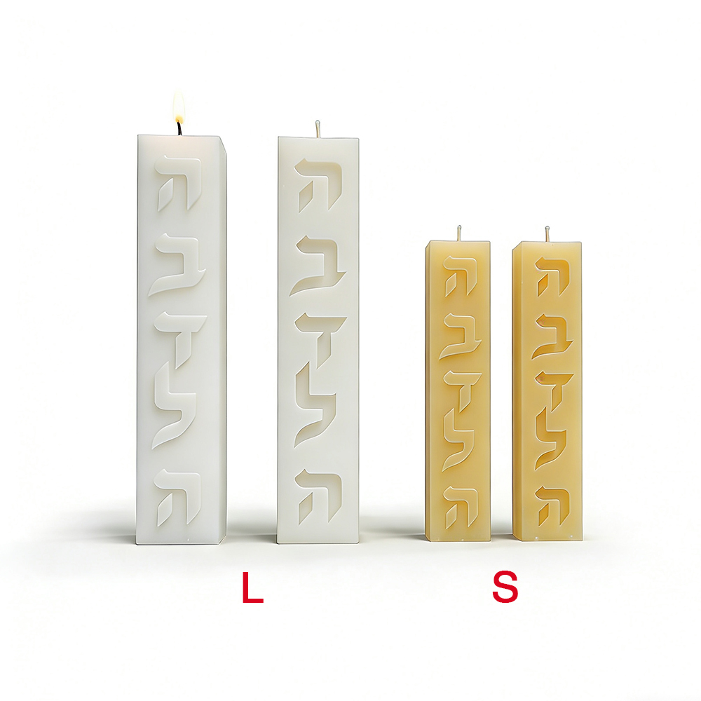 DIY シリコーンキャンドルモールド ヘブライ文字 長方形  - Candle Making Supplies For Beginners のレビューと価格